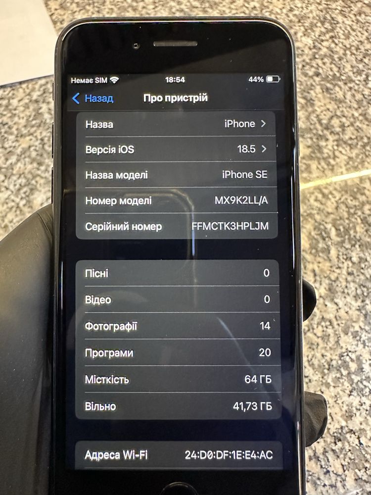 iPhone SE 2nd Gen