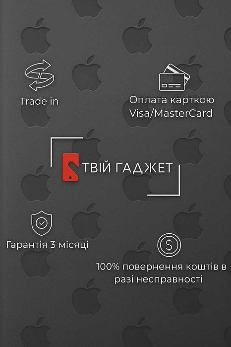 MacBook Air 13" 2017 i5 8/128GB Silver | Гарантія | Магазин