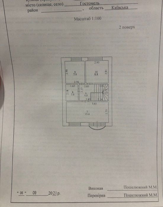 Таунхаус з чистовим оздобленням Гостомель Готовий! Близько до Бучі