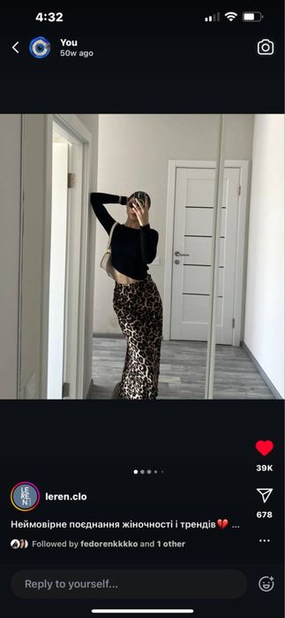 НОВА Спідниця максі леопардова від LEREN / юбка