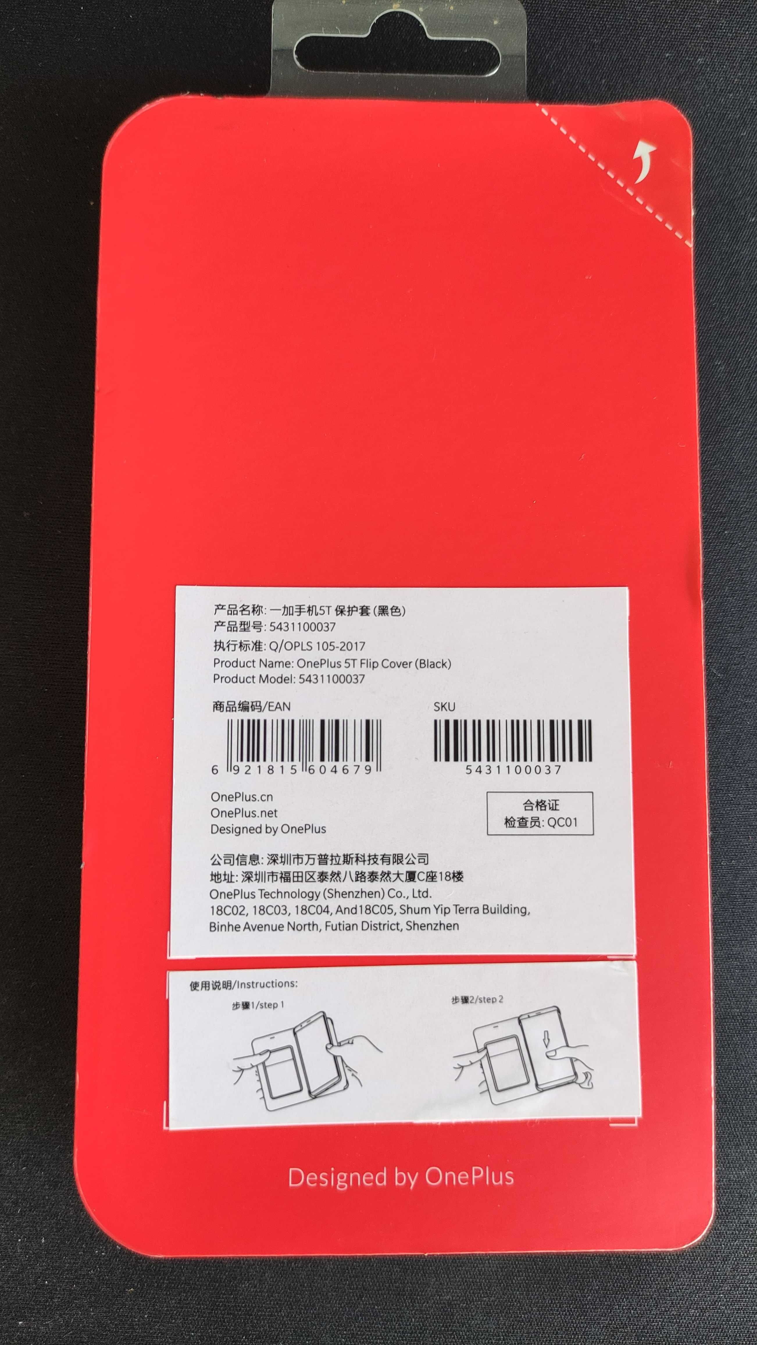 OnePlus 5T Flip Cover (Black) - NOVO