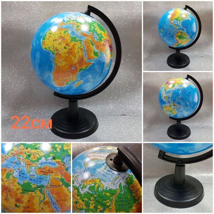 Глобус Політичний.Фізичний.32см Новий.УП НП  Подарунок