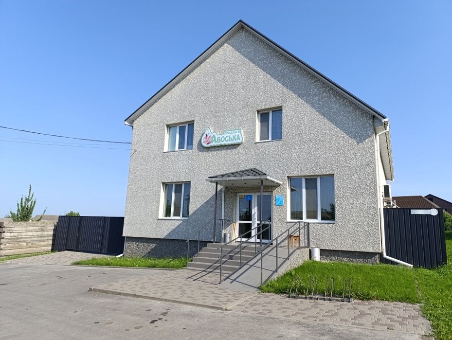 Продаж будинку та комерційного приміщення - магазину