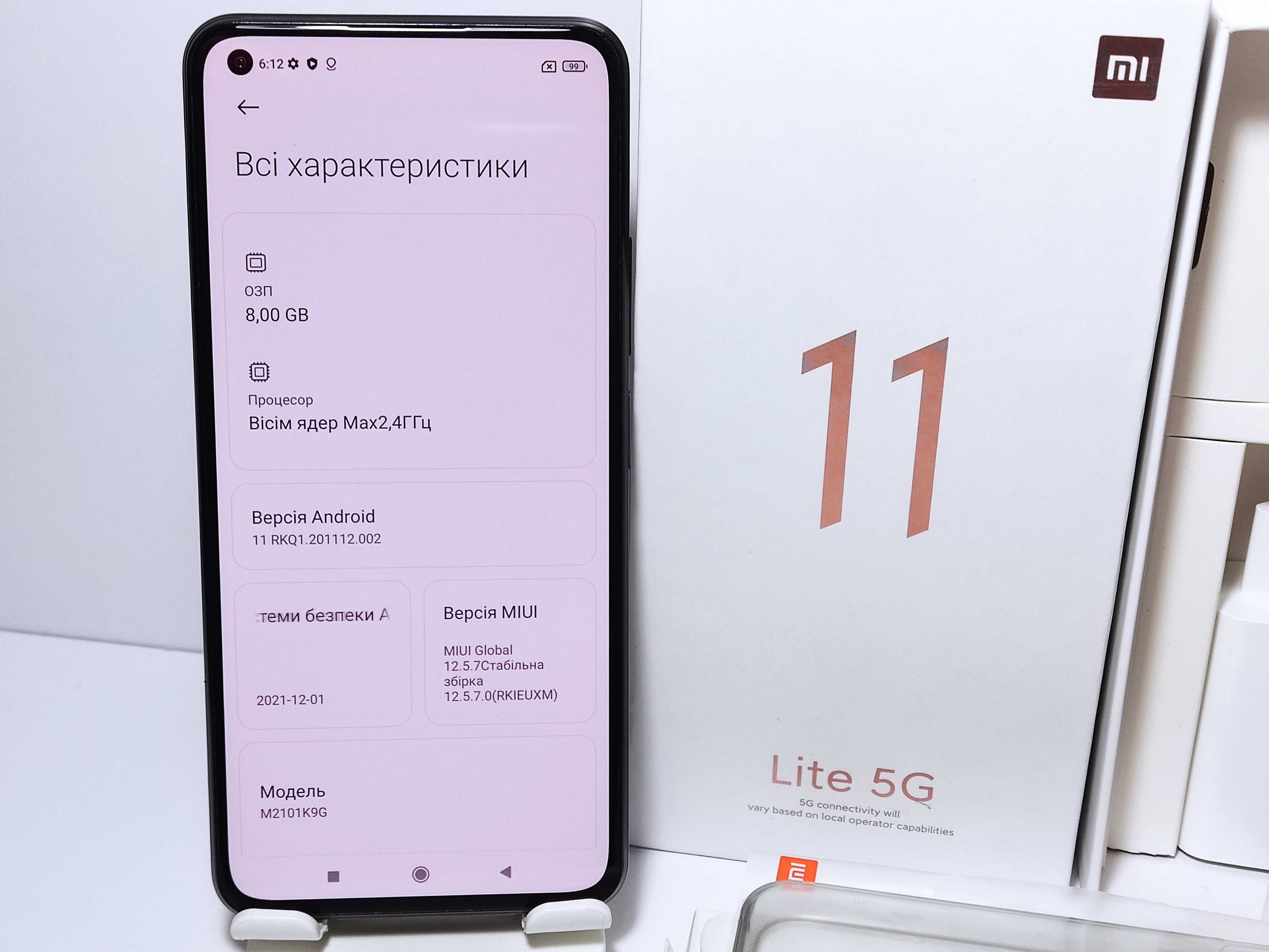 Смартфон Xiaomi 11 Lite 5G 8/128GB Truffle Black