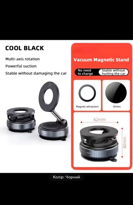 Магнітний тримач для телефону Skoda Octavia a5