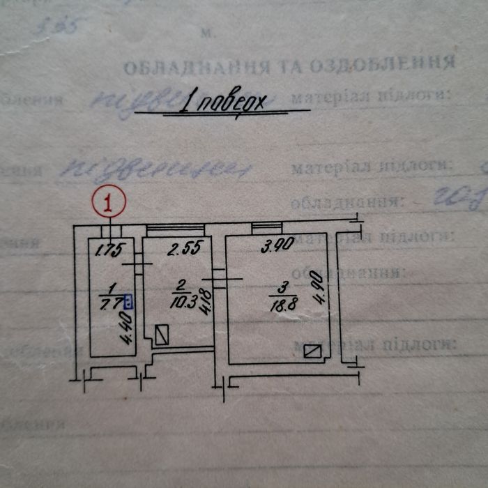 Продам . В центрі лопатина квартиру