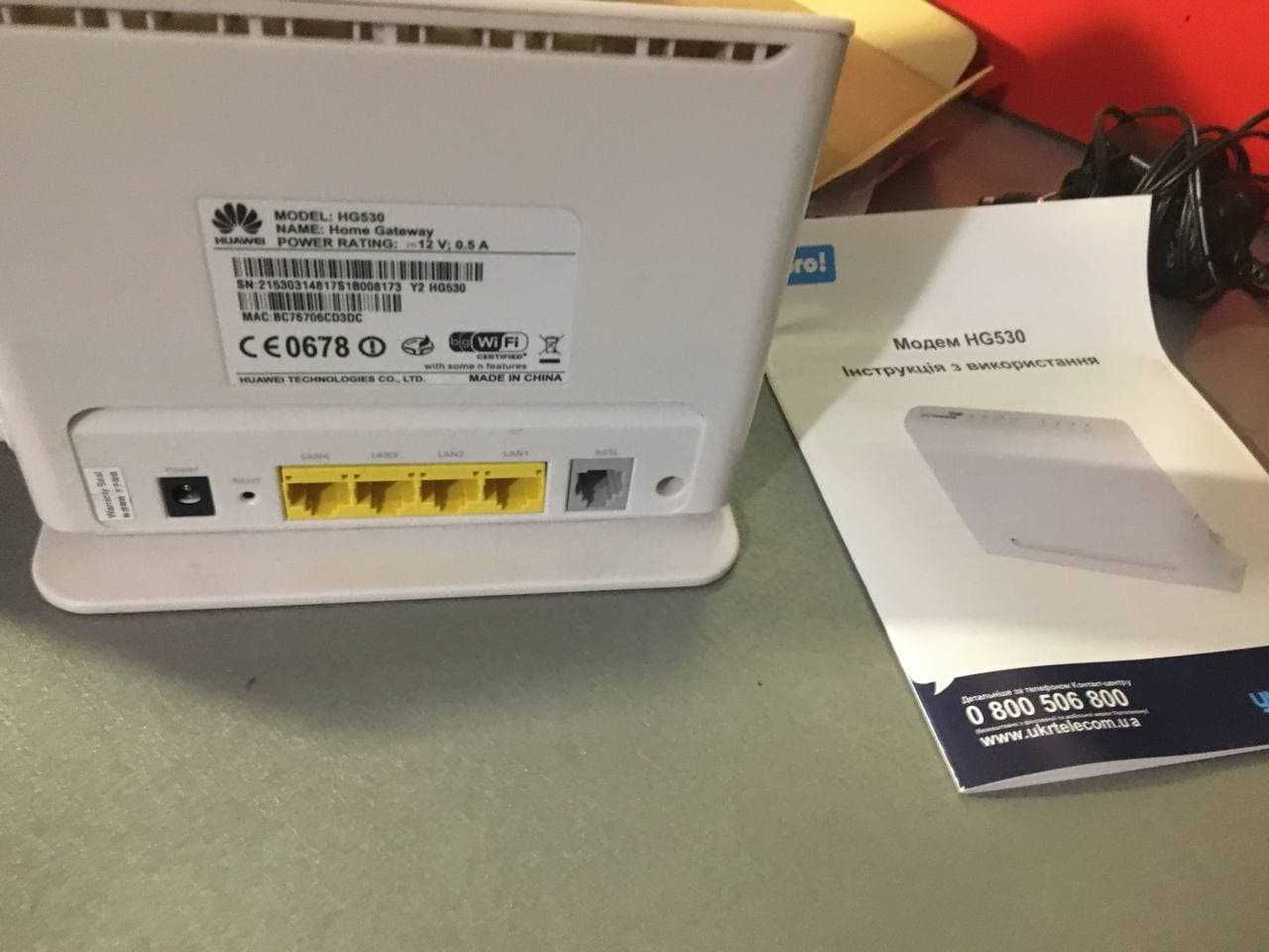 ADSL модем HUAWEI HG 530