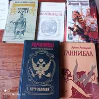 Книги: на фото всі в наявності " Меншиков Александ Данилович"