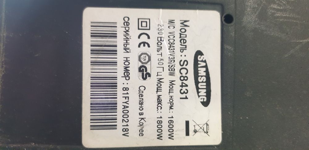Пилосмок Samsung sc 8431 запчастини