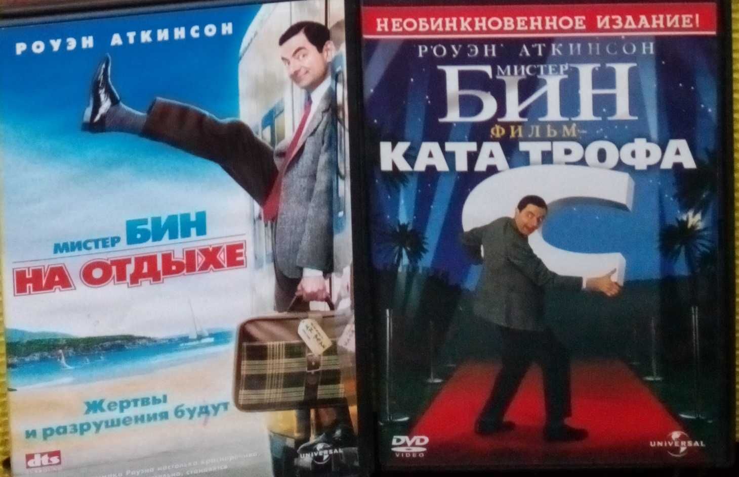 dvd блокбастеры звездные войны индиана джонс пираты парк юрского бин