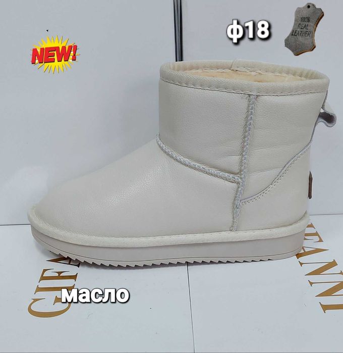 Угги, шкіряні,UGG,Угги.беж,коричневі короткі молочні різні фото