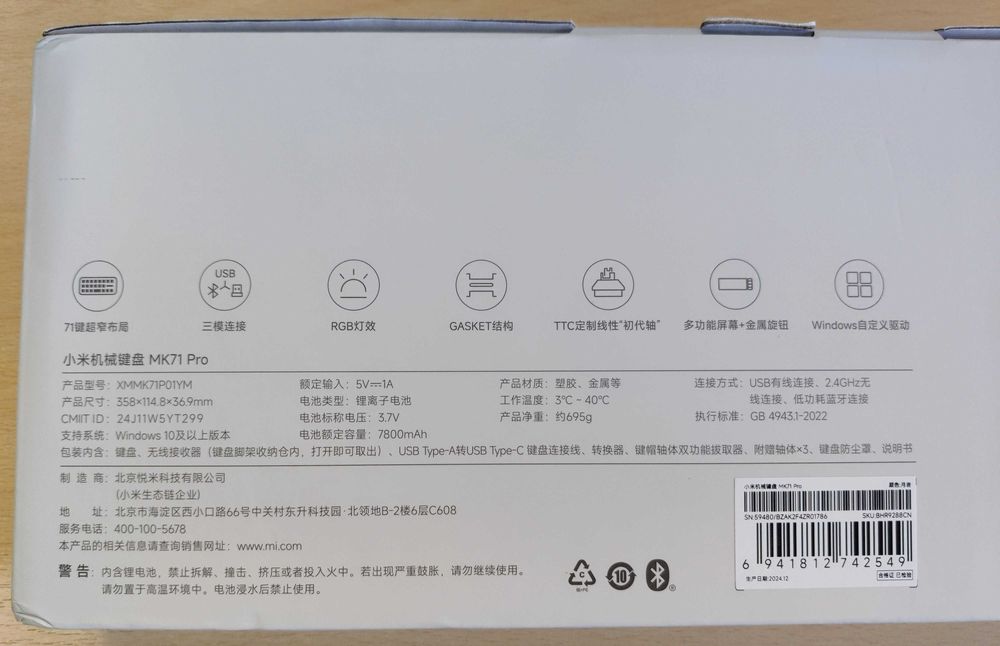 Ігрова механічна клавіатура Xiaomi MK71 Pro