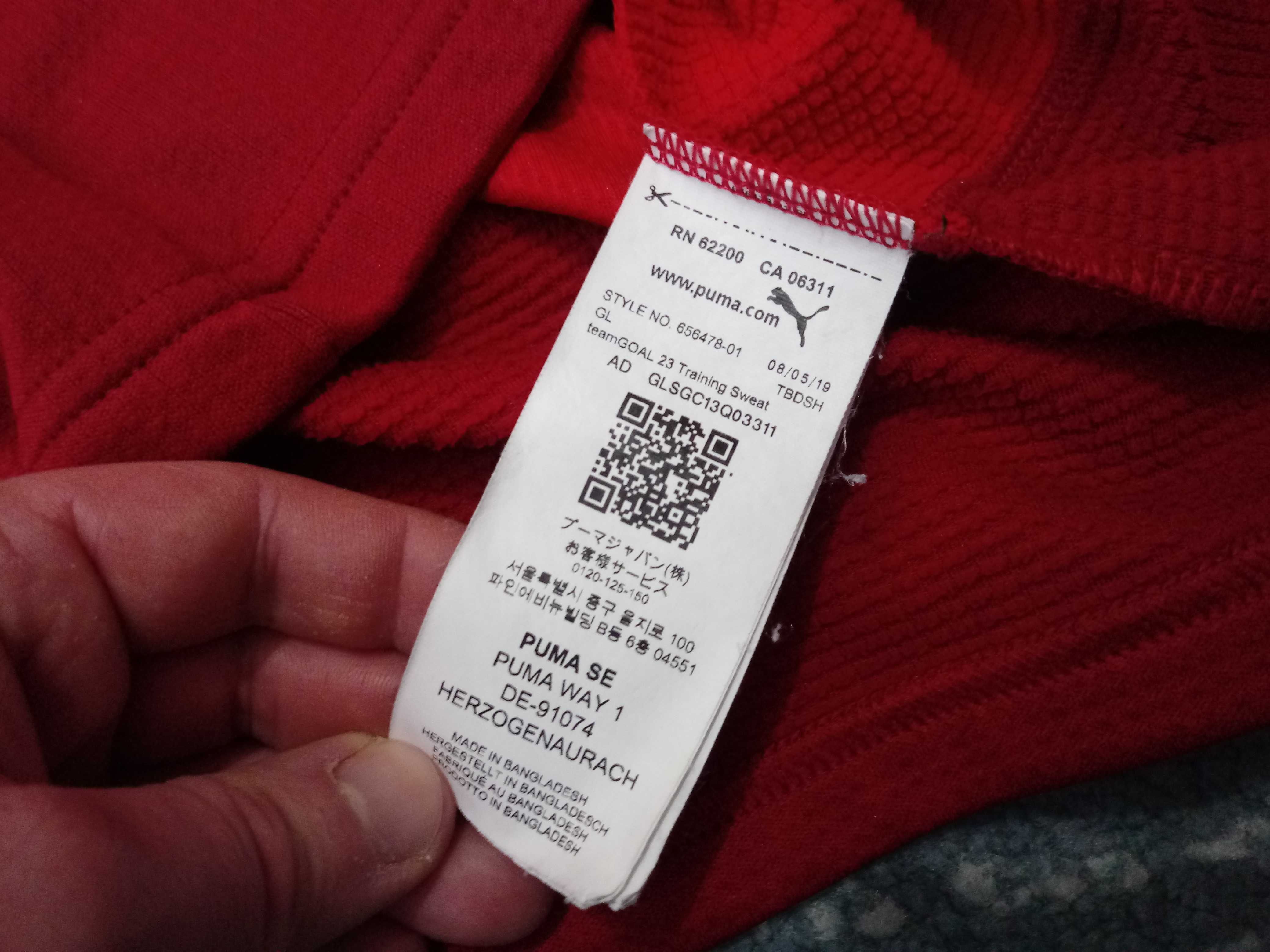 Puma dry cell training sweat Redditch United bluza sportowa r. S