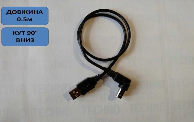 Кабель для принтера угловой USB 2.0 AM/BM 0.5m угол 90° вниз