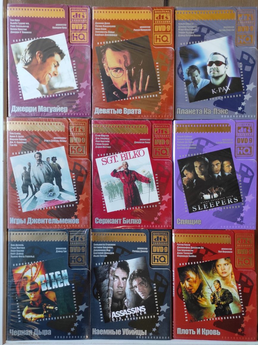 Коллекционные DVD разных производителей. 7