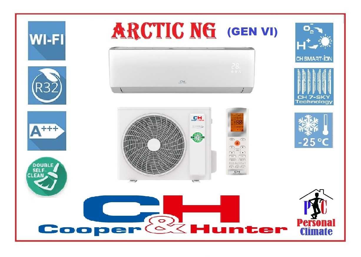 Кондиционер Cooper Hunter CH-S18FTXLA2-NG Arctic WiFi -25C тепло А+++