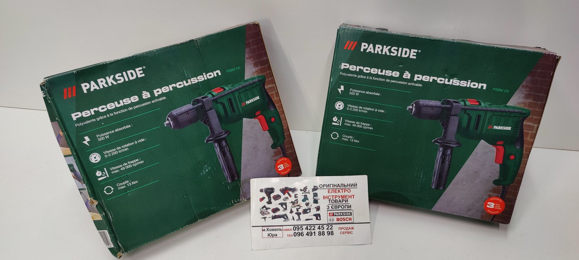 НОВА ОРИГІН ударна дрель з Німеччини/PARKSIDE PSBM D5 /220/ шуруповерт
