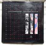 Livro: Contemporary Japanese Design