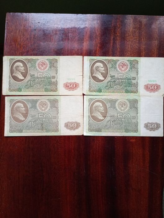 Продам банкноти старого зразку