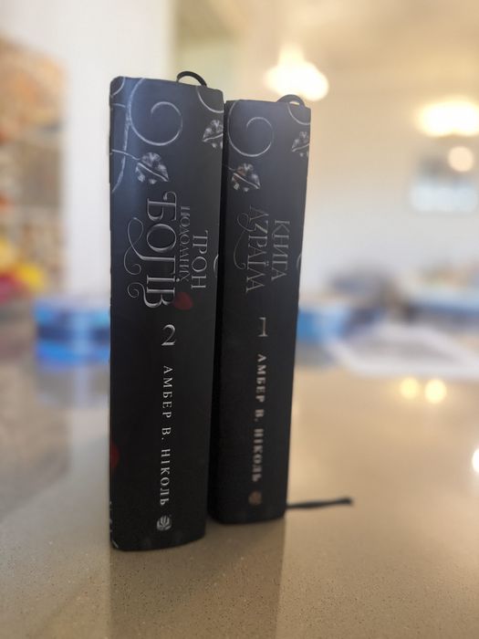 Комплект книг із циклу Боги і Монстри