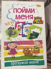 Игра Пойми меня  для всей семьи