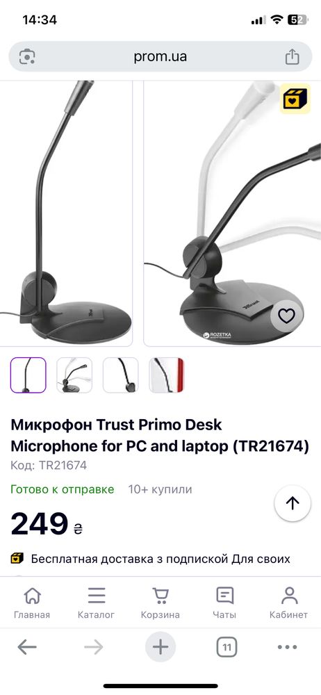 микрофон Trust Primo Desk Microphone for PC and laptop для пк ноутбука