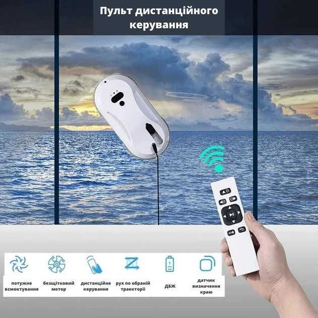 Робот для миття вікон HCR-09 акумуляторний з розпиленням