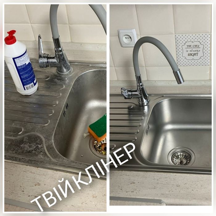 Прибирання, миття вікон без посредников