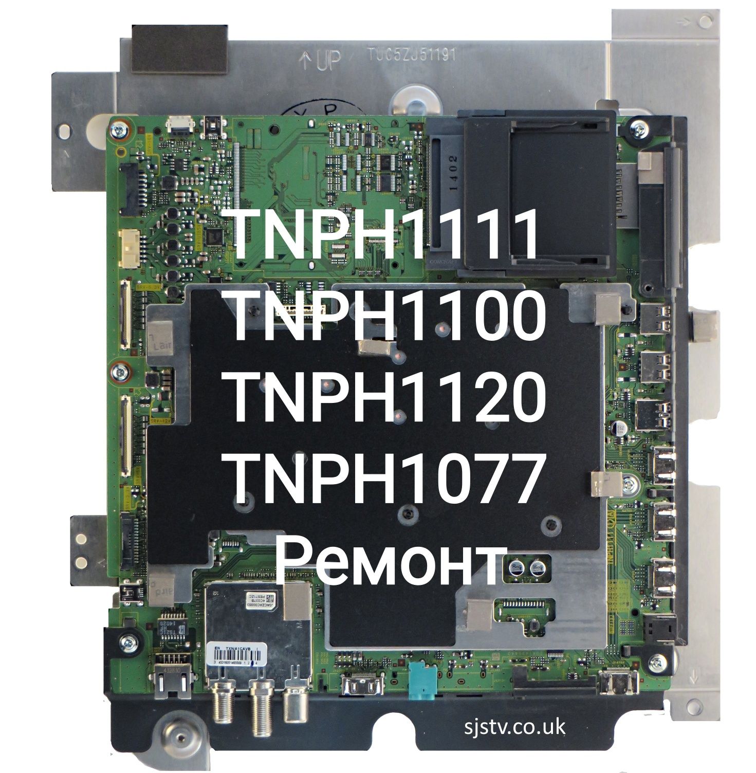 Ремонт Panasonic TNPH1111 TNPH1100 TNPH1077 TNPH0993 TNPH1147 TNPH1147