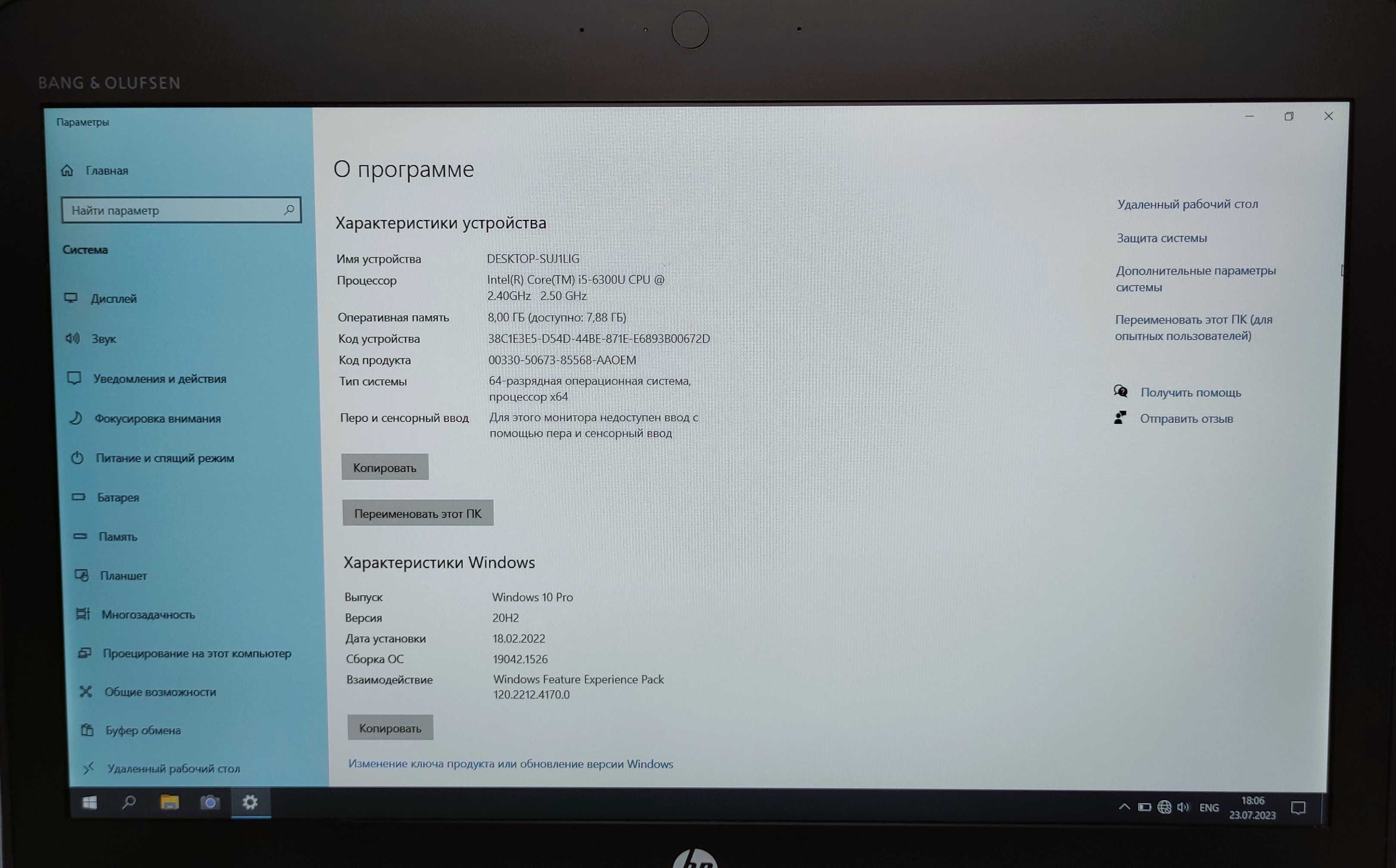 Ноутбук 12.5" HP Elitebook 820 g3 i5-6200U 8/256 1920x1080 IPS