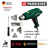 НОВЫЙ оригинал технический фен сГерман Parkside PHLG 2000 E4/технічний