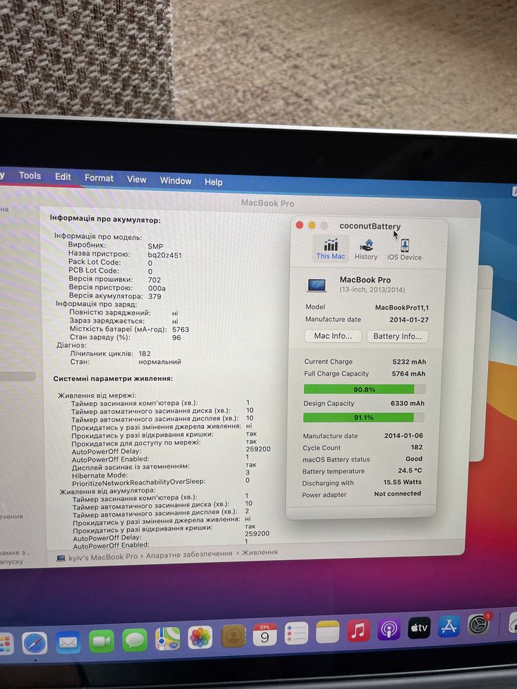 Apple Macbook Pro Retina 13 Late 2013 АКБ 91%