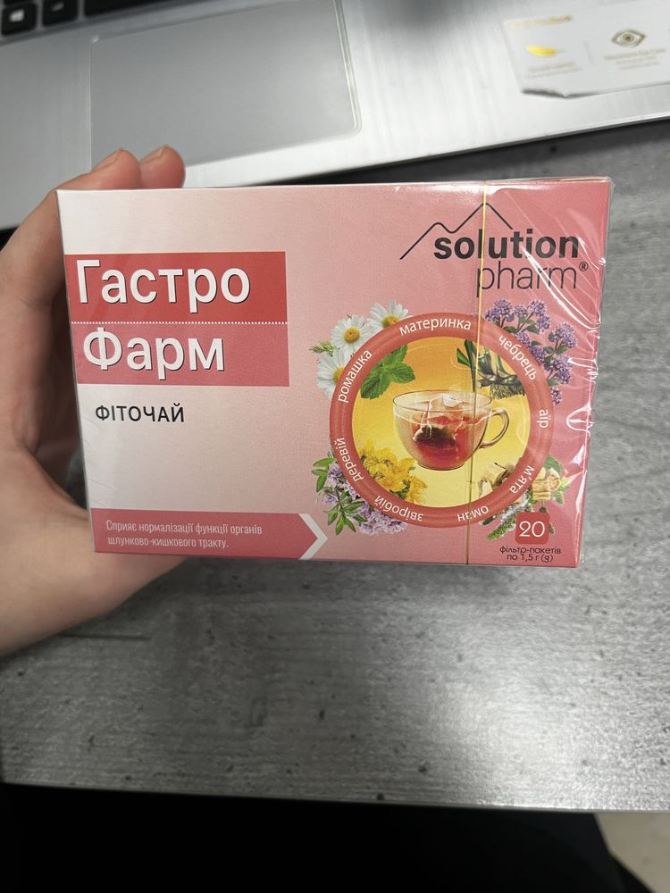 ГастроФарм Solution Pharm фіточай по 1,5 г №20 у філ.-пак