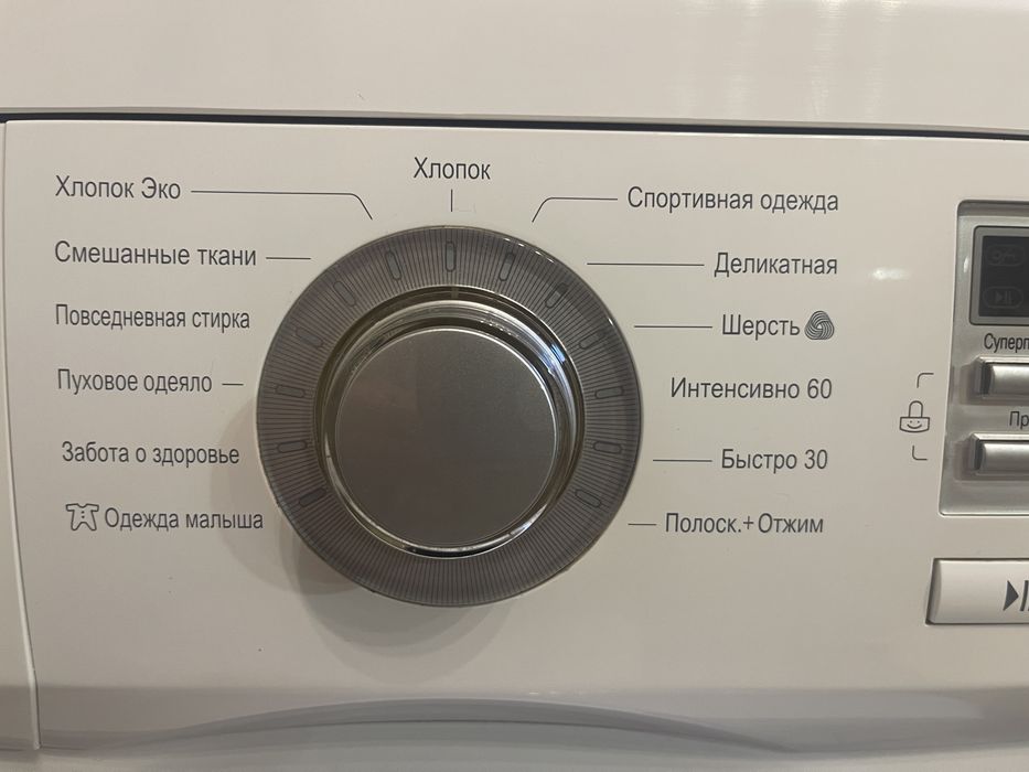 Пральна машина LG Direct Drive