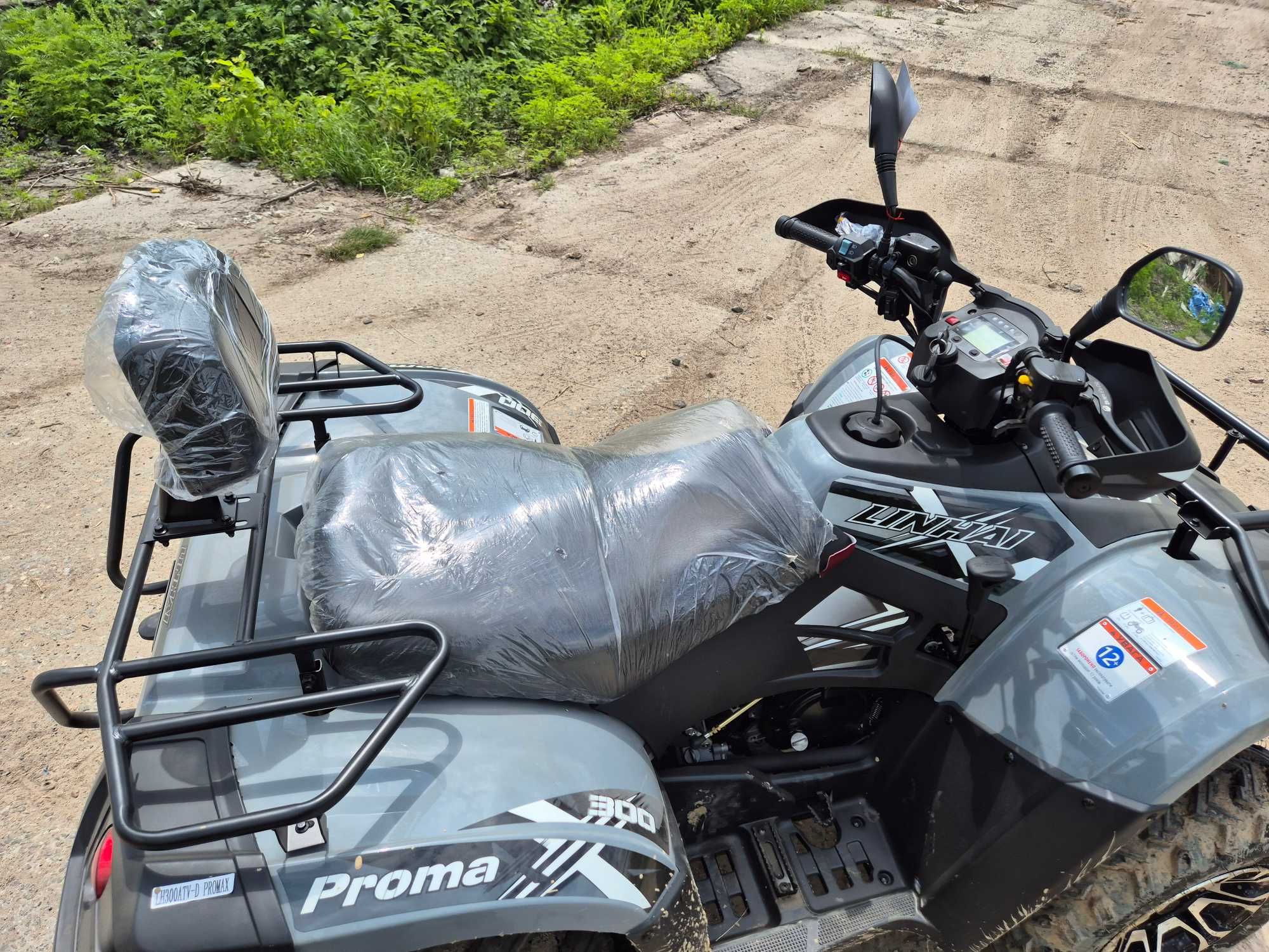 Квадроцикл Linhai 300 promax 4х4 2025