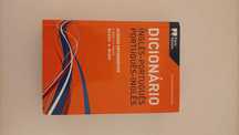 Dicionário Inglês-Português, Português-Inglês Porto Editora