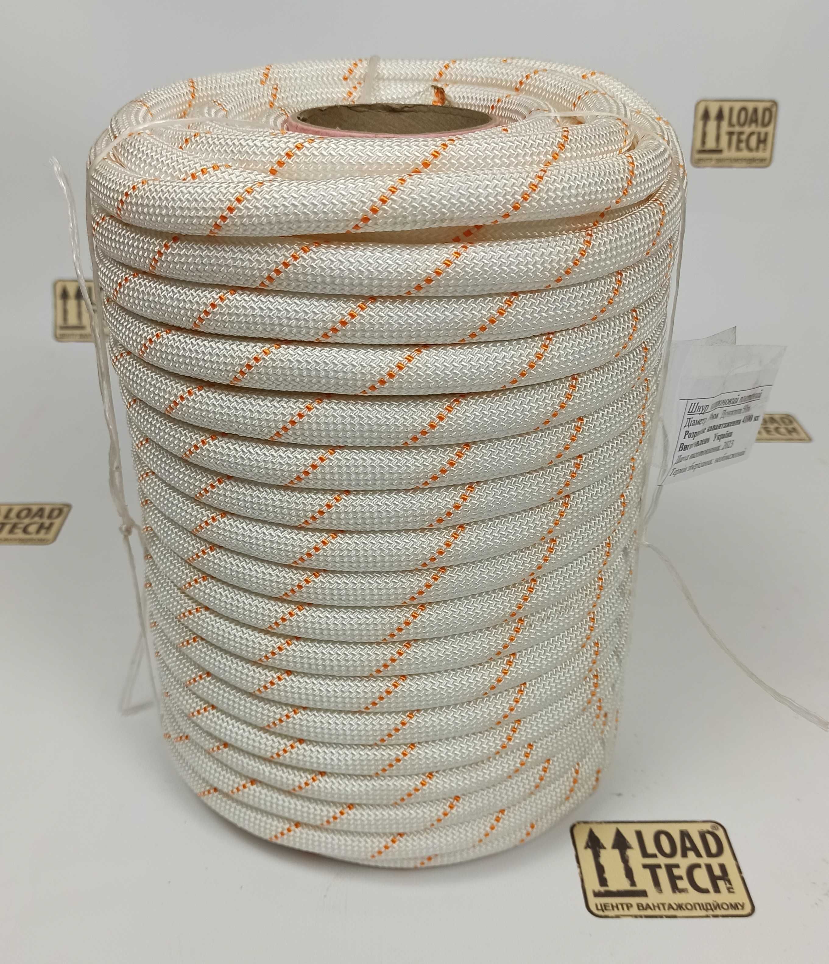 Шнур капроновий статичний для альпінізму висотних робіт бухта мотузка