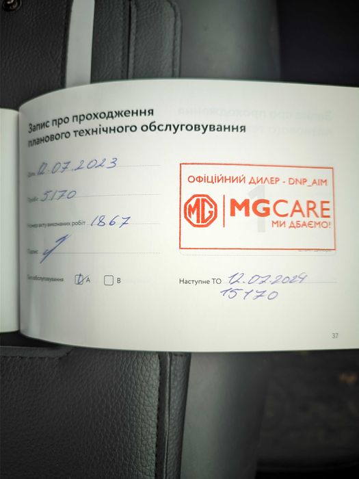 Автомобіль MG ZS 2021