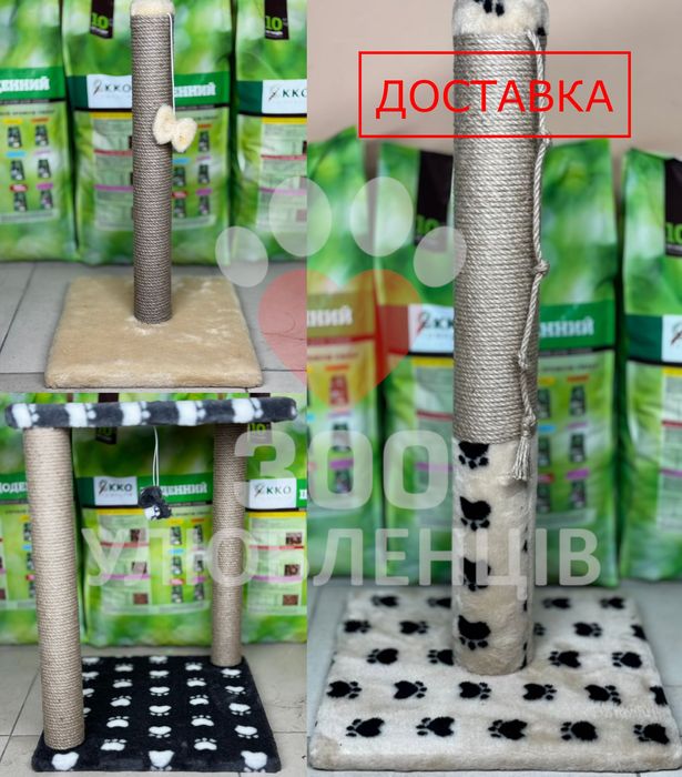 Якісні дряпалки для котів (одинарна, подвійна, велетень)