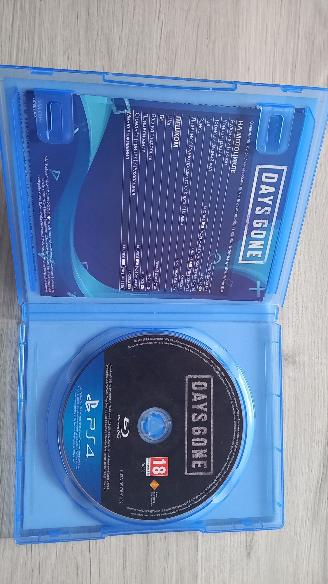 Диски  ігрові ps5 ps4