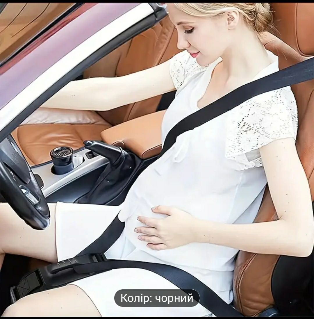 Ремінь в автомобіль для вагітних