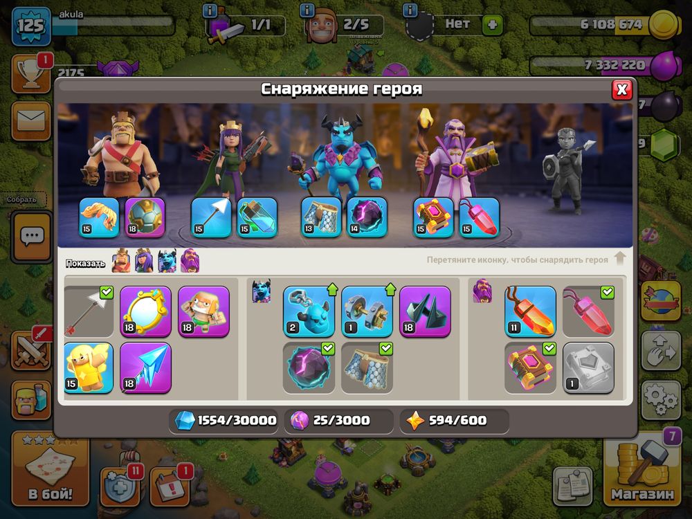 Clash of Clans 12 тх фулл