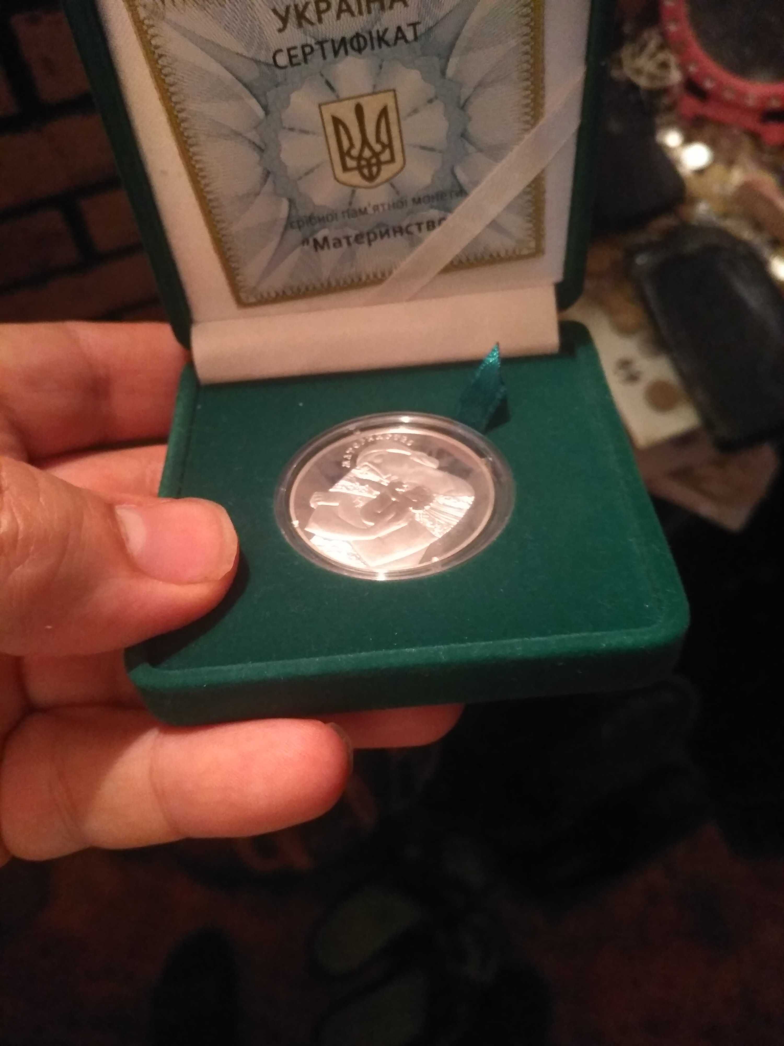 Серебренная монета Материнство 925.  На подарок.