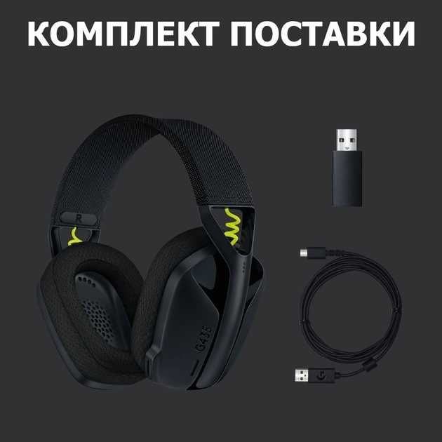 Оригінальні! Навушники Logitech G435 LIGHTSPEED чорні НОВІ