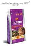 Корм для морських свинок Vitapol expert 750г