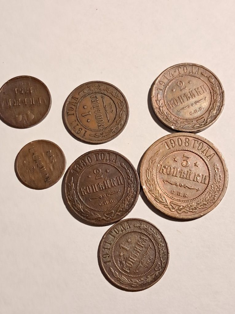 Продам Монеты царизм
