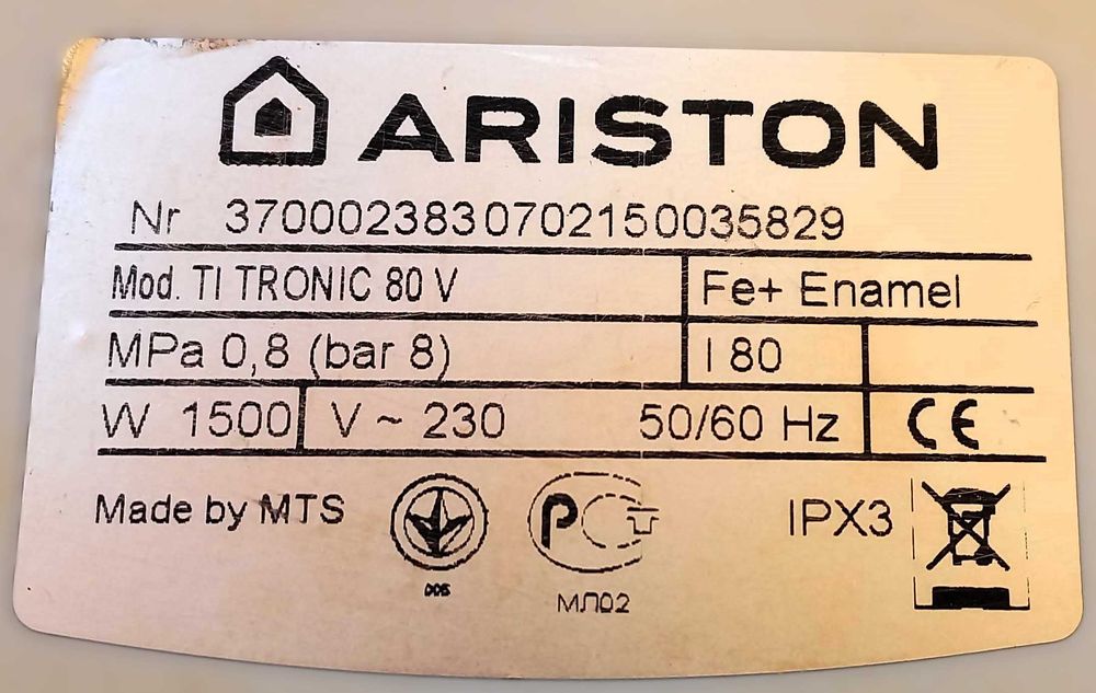 Термостат в комплекті із теном для бойлера Ariston
