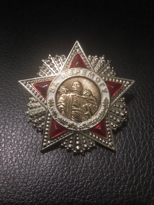 (Новое состояние) Очень редкая крупная брошка. За Перемогу. СуперЦена!