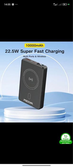 Повербанк с MagSefe для iphone безпроводной 10000 mAh