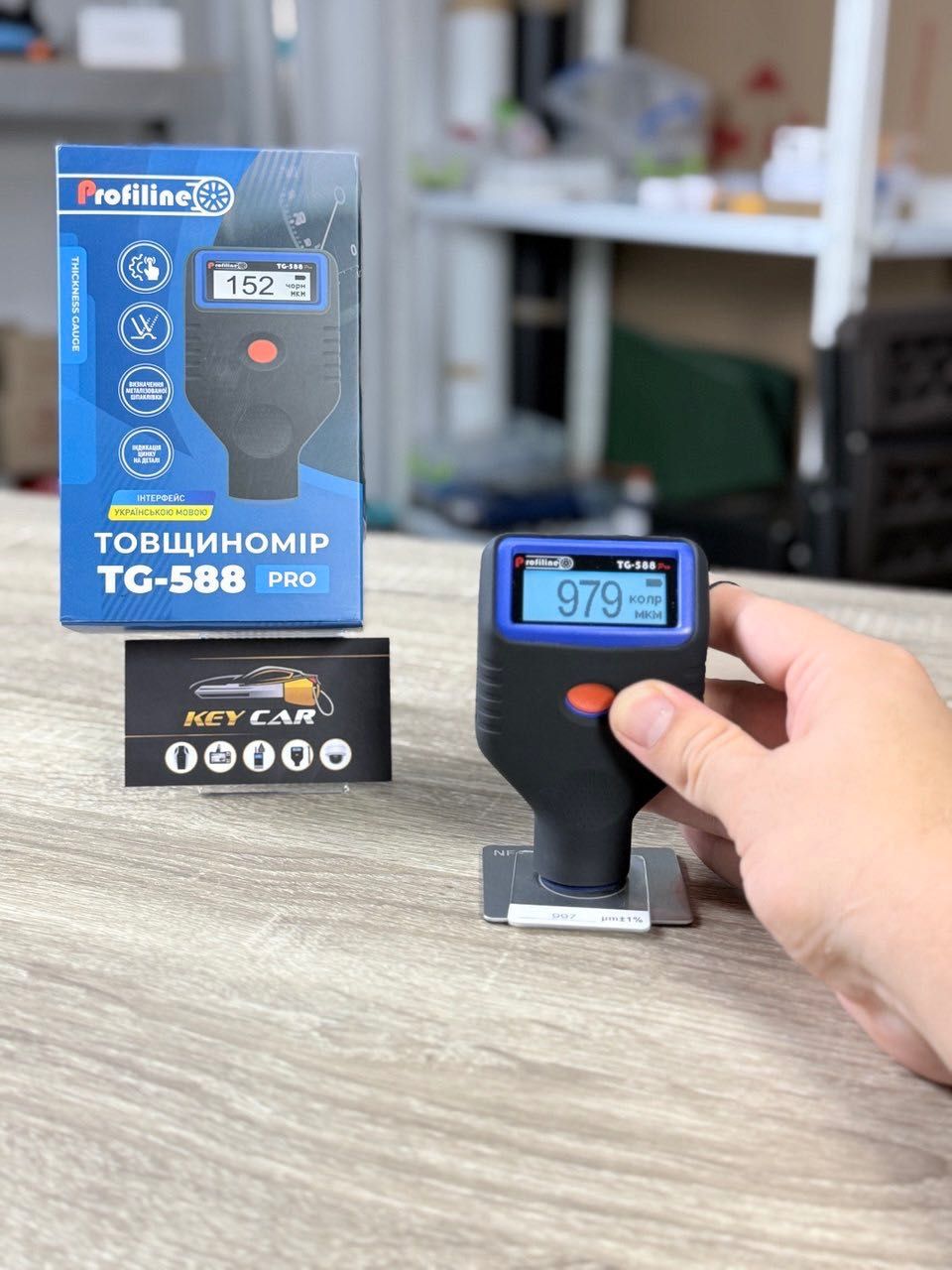 Товщиномір Profiline TG-588 Pro